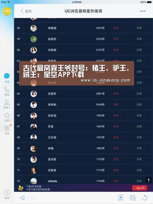 星空体育官网